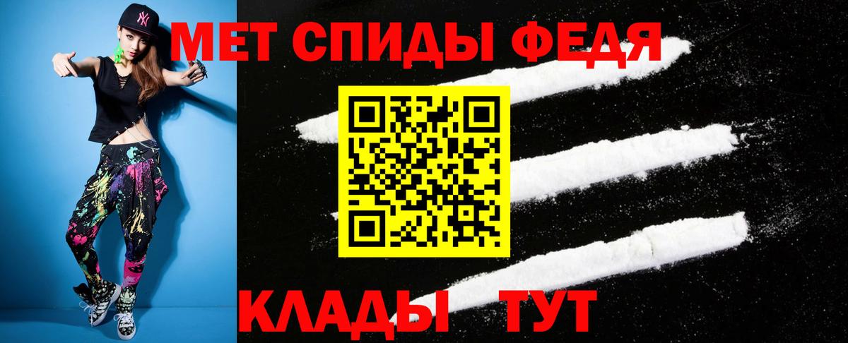 Amphetamine 97% Добрянка
