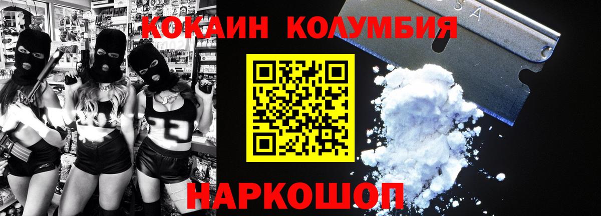 Экстази  ГАШ  Вход с VPN  Мефедрон   Добрянка  Марихуана 