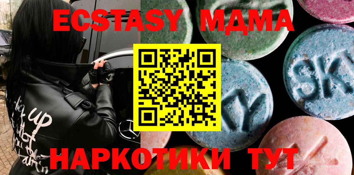 Экстази Cube Добрянка