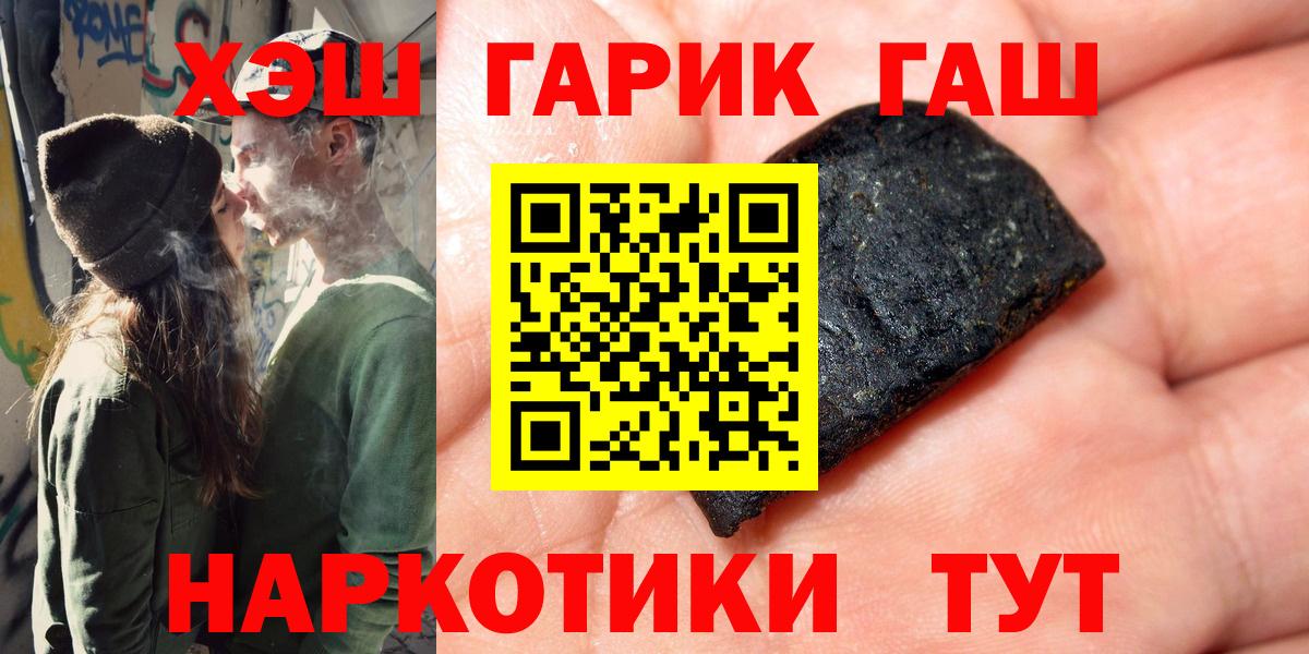 ГАШИШ индика сатива  купить   Вход с VPN  Добрянка  ГАШ Ice-O-Lator  ГАШИШ 