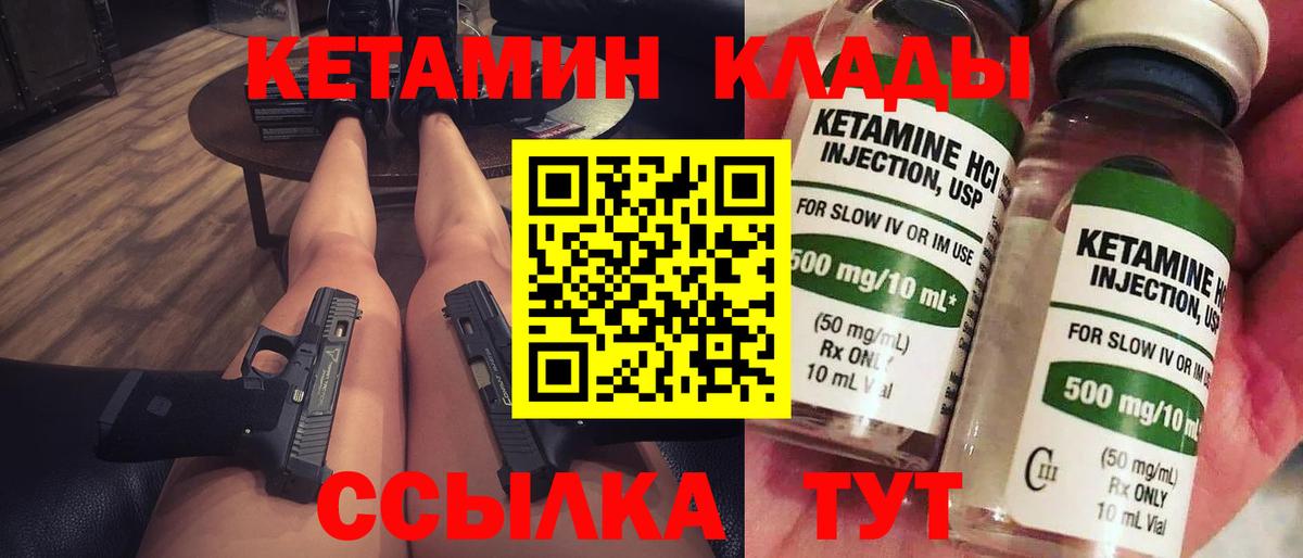 сайты даркнета состав  Вход с VPN  Добрянка  КЕТАМИН ketamine 