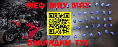 спиды Лесосибирск