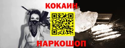 кокаин перу Ливны