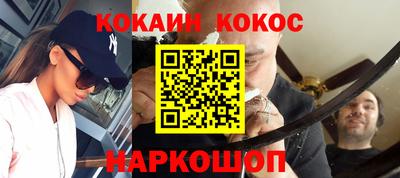 кокаин перу Ливны
