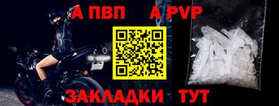 кокаин перу Ливны