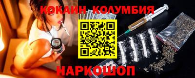 спиды Ликино-Дулёво