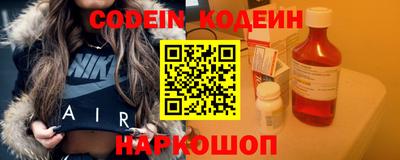 кокаин перу Ливны