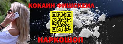 кокаин перу Ливны