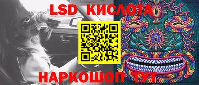 спиды Лесосибирск