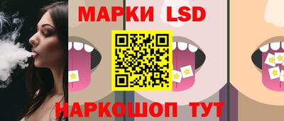 спиды Лесосибирск