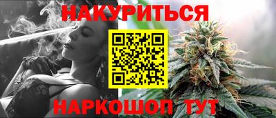 спиды Ликино-Дулёво
