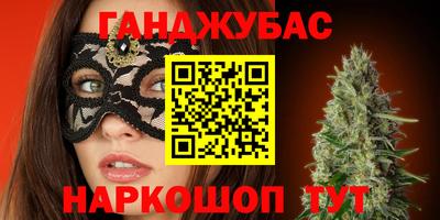спиды Ликино-Дулёво