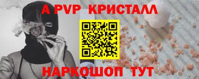 спиды Ликино-Дулёво