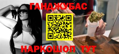 кокаин перу Ливны