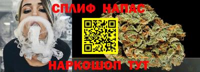 спиды Лесосибирск