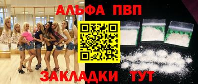 кокаин перу Ливны