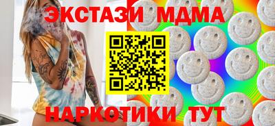 спиды Лесосибирск