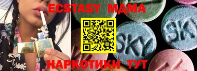 спиды Лесосибирск