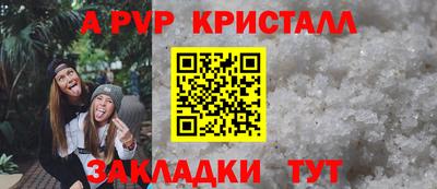 спиды Ликино-Дулёво
