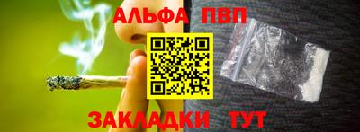 кокаин перу Ливны