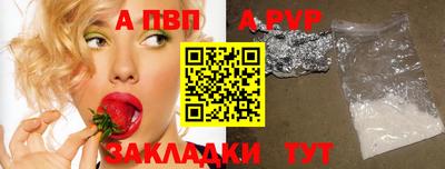 спиды Ликино-Дулёво