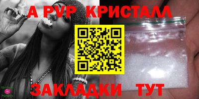 спиды Ликино-Дулёво
