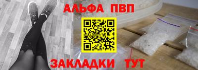 кокаин перу Ливны