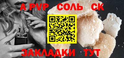 спиды Лесосибирск