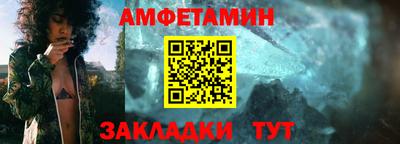 спиды Лесосибирск