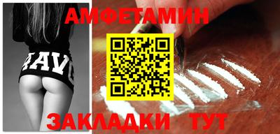 спиды Ликино-Дулёво