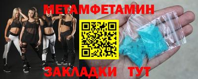 спиды Ликино-Дулёво