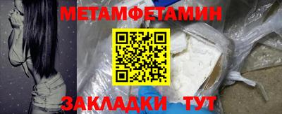 кокаин перу Ливны