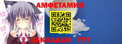 спиды Лесосибирск