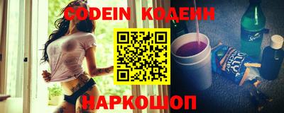 спиды Ликино-Дулёво