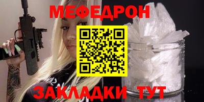 спиды Лесосибирск