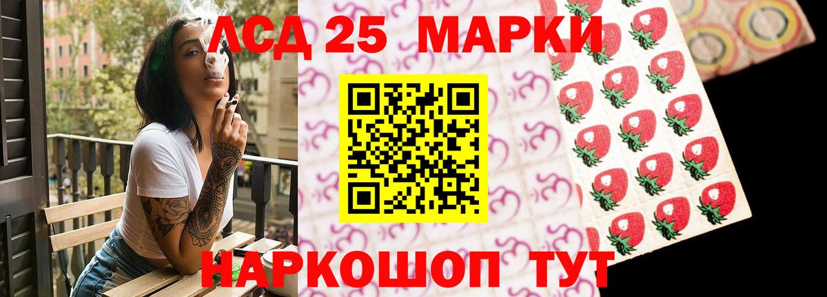 Добрянка  LSD-25 экстази  Вход с VPN  ЛСД экстази кислота  LSD-25 экстази кислота 