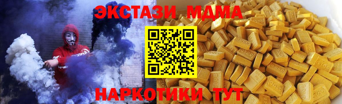 МДМА молли Добрянка