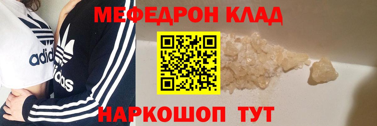 Меф VHQ  Мефедрон  Добрянка  Меф VHQ  Вход с VPN 