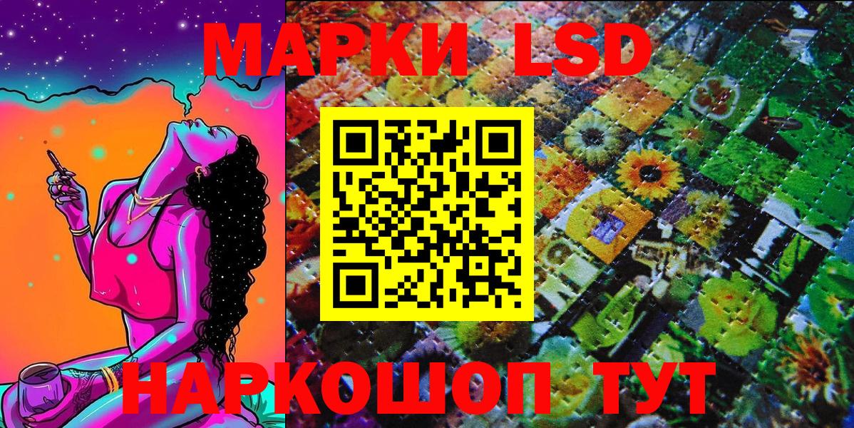 Марки NBOMe 1,8мг  Марки NBOMe 1,8мг  Добрянка  Марки 25I-NBOMe  Вход с VPN 