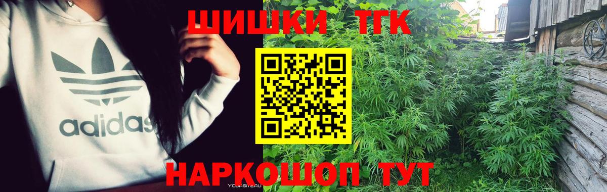 Шишки марихуана VHQ Добрянка