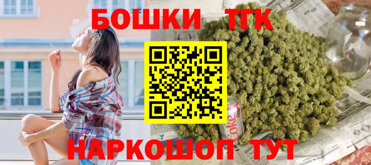 Конопля индика  Шишки марихуана планчик  Вход с VPN  Добрянка 